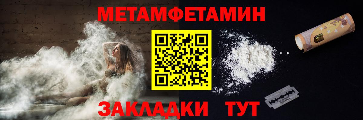 Миллерово  АМФЕТАМИН  Вход с VPN  Amphetamine Premium 