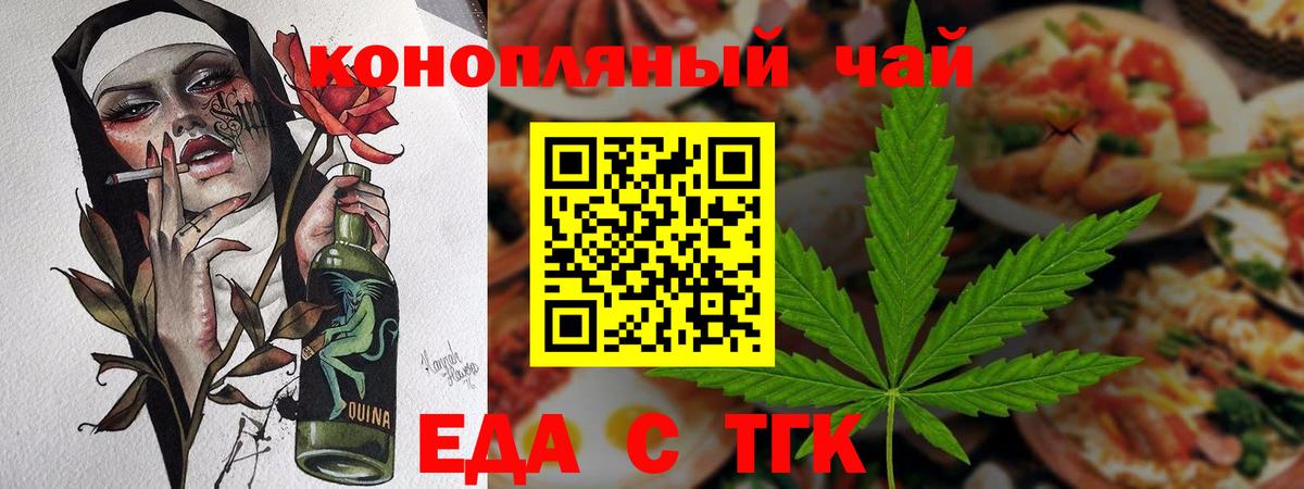 Миллерово  Canna-Cookies конопля  Вход с VPN 