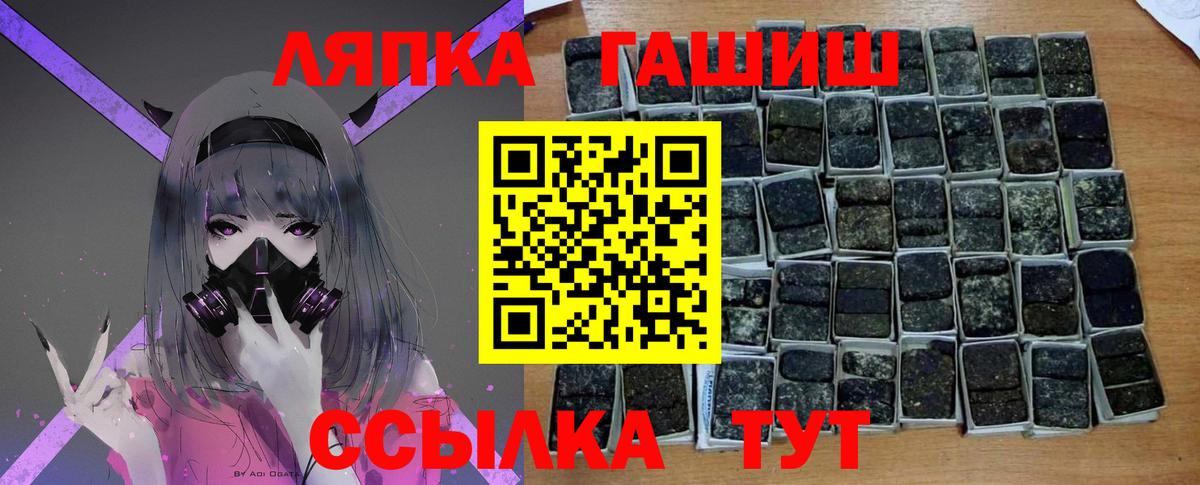 Гашиш VHQ Миллерово
