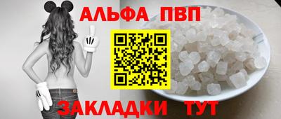 каннабис Заволжье