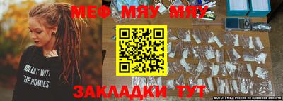 наркотики Жуковский