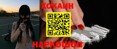 наркотики Жуковский
