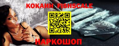 наркотики Жуковский