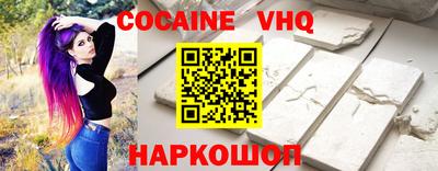наркотики Жуковский