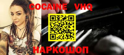 наркотики Жуковский