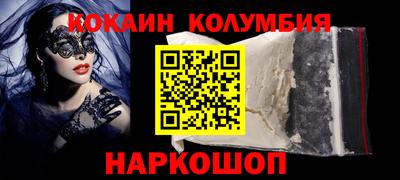мяу мяу кристалл Заводоуковск