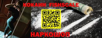 мяу мяу кристалл Заводоуковск