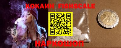 наркотики Жуковский