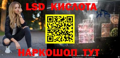 мяу мяу кристалл Заводоуковск