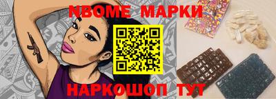 мяу мяу кристалл Заводоуковск