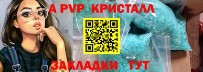 наркотики Жуковский
