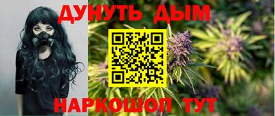 мяу мяу кристалл Заводоуковск