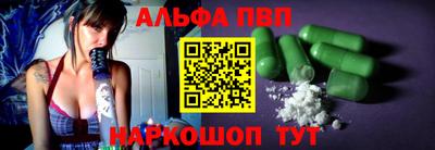 мяу мяу кристалл Заводоуковск