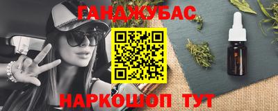 наркотики Жуковский