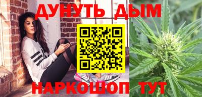 мяу мяу кристалл Заводоуковск