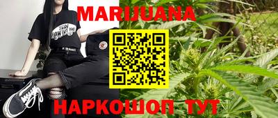 каннабис Заволжье