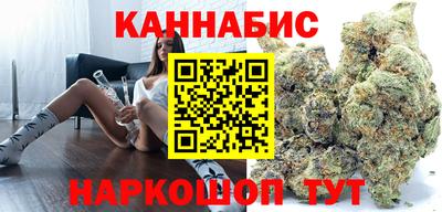 мяу мяу кристалл Заводоуковск