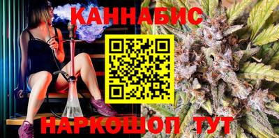 мяу мяу кристалл Заводоуковск