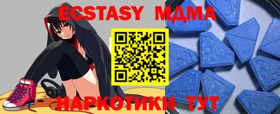 мяу мяу кристалл Заводоуковск