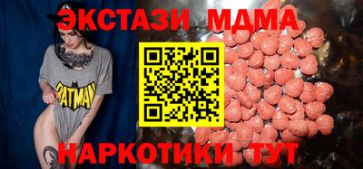 наркотики Жуковский