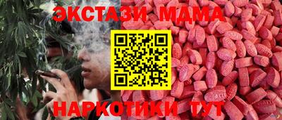 мяу мяу кристалл Заводоуковск