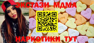 мяу мяу кристалл Заводоуковск