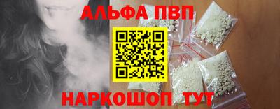 наркотики Жуковский