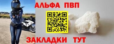 наркотики Жуковский