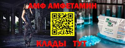 мяу мяу кристалл Заводоуковск