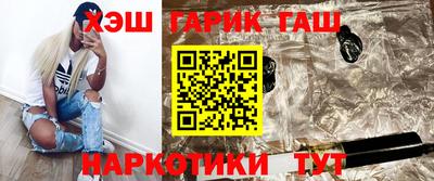 наркотики Жуковский