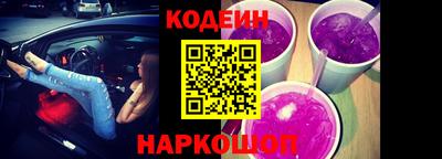 мяу мяу кристалл Заводоуковск