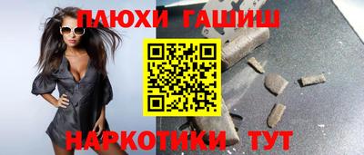 каннабис Заволжье