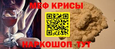 наркотики Жуковский
