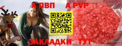 мяу мяу кристалл Заводоуковск