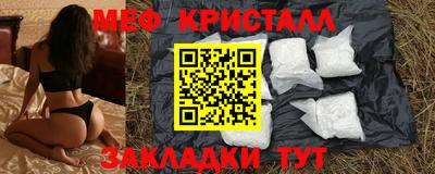 каннабис Заволжье