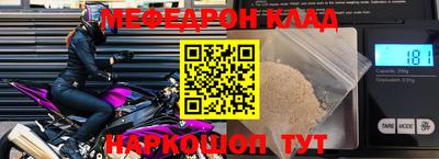 наркотики Жуковский