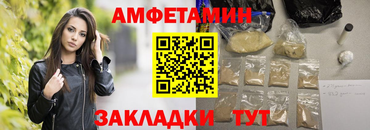 Миллерово  Первитин Methamphetamine  Первитин Methamphetamine  Вход с VPN 