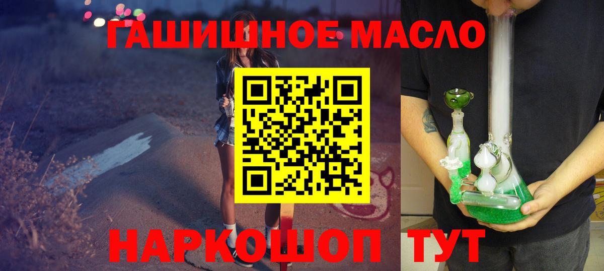 Дистиллят ТГК концентрат Миллерово