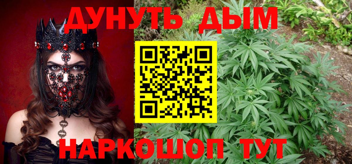 Бошки марихуана индика  Бошки марихуана MAZAR  Миллерово  Канабис тримм  Вход с VPN 